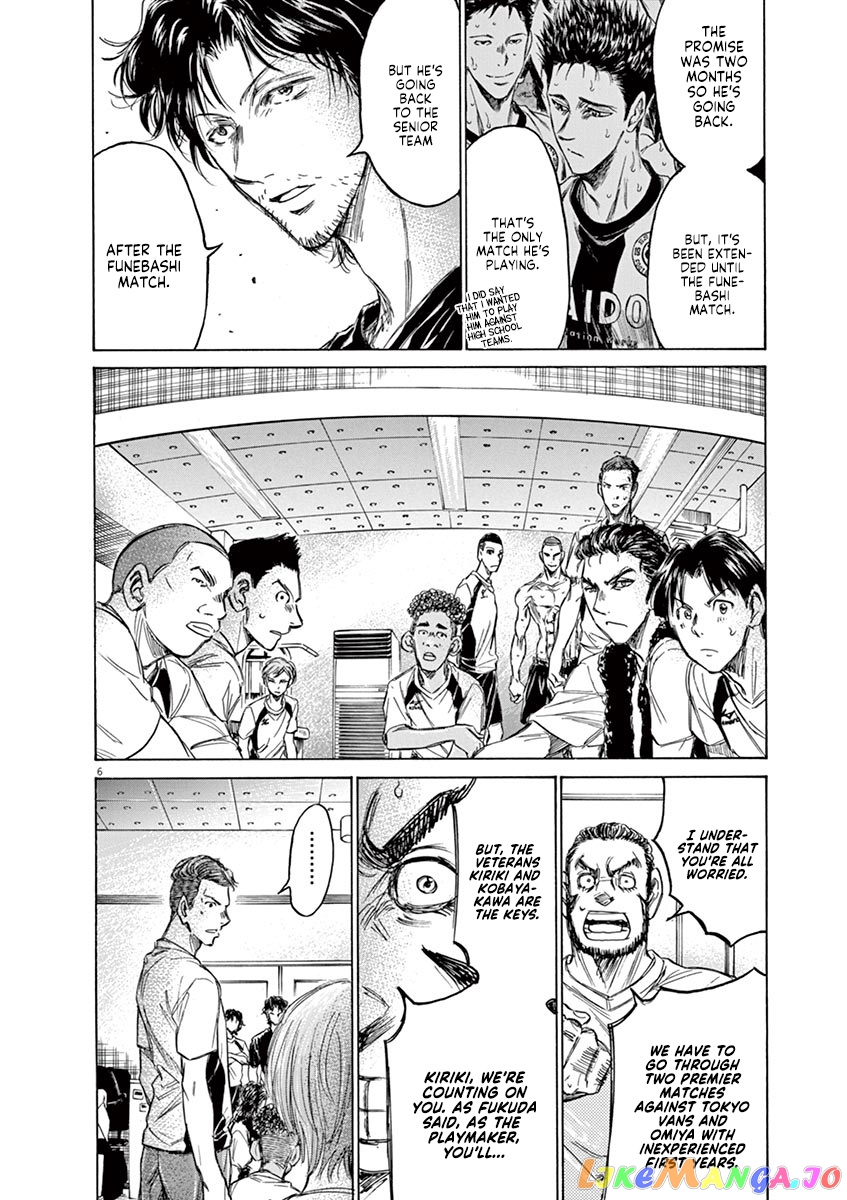 Ao Ashi, Chapter 149 image 09